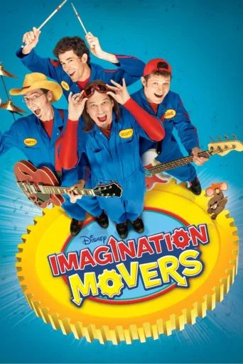 Fantasiamuutot (2008)