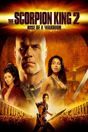 Skorpionikuningas 2: Soturin synty (2008)