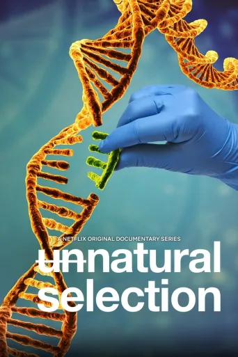 Vaihtoehto luonnonvalinnalle (2019)
