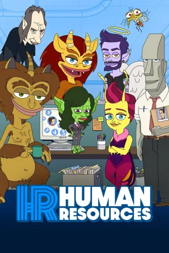 Human Resources (2022)