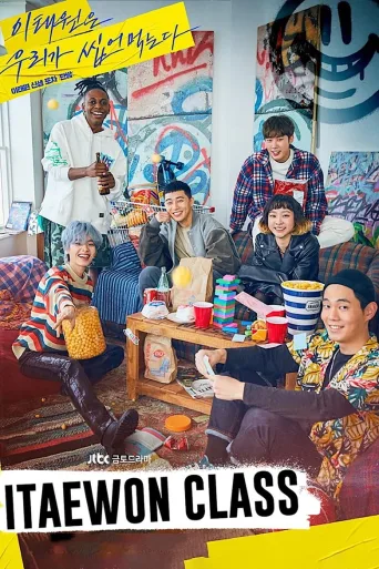 Itaewon Class (2020)