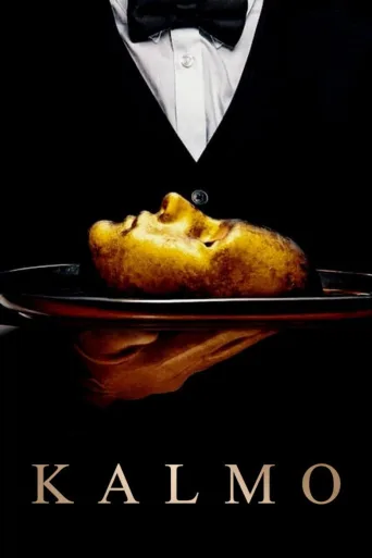 Cadaver (2020)
