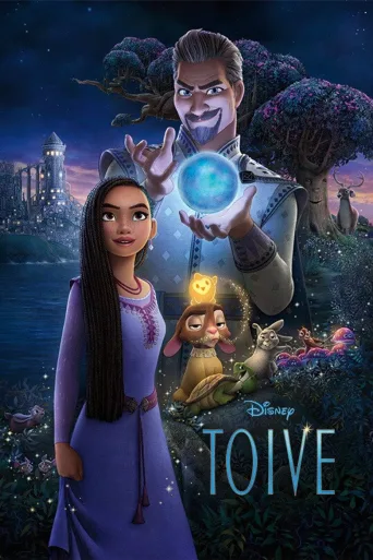 Toive (2023)
