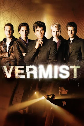 Missing Persons Unit (2007)