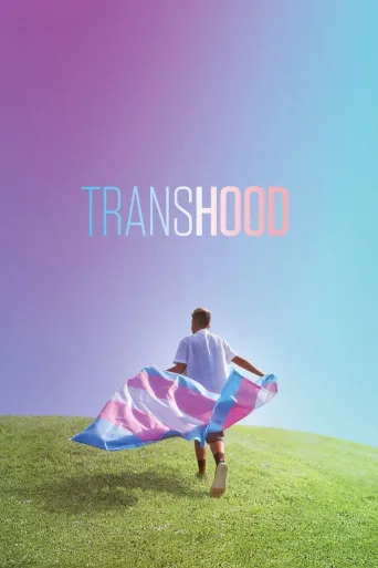Transhood (2020)