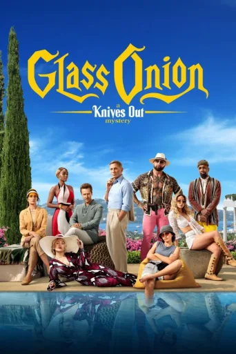 Glass Onion: Veitset esiin -mysteeri (2022)