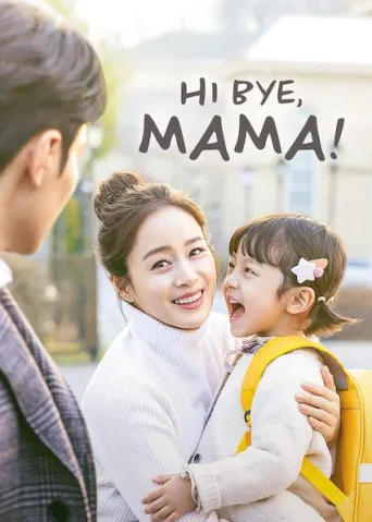 Hi Bye, Mama! (2020)
