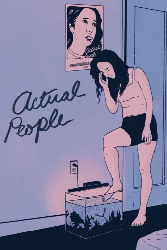 Actual People (2022)