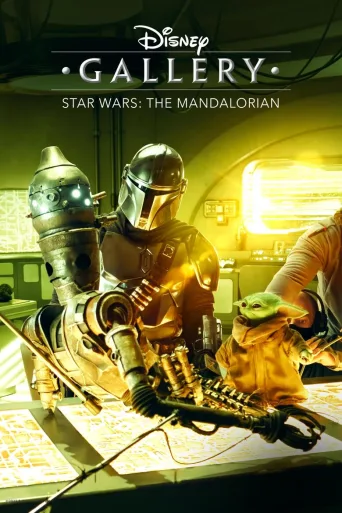 Disney Gallery / Star Wars : The Mandalorian (2020)