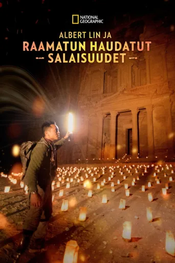 Albert Lin ja Raamatun haudatut salaisuudet (2019)
