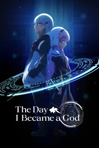 The Day I Became a God (2020)