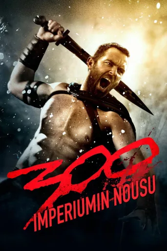 300: Imperiumin nousu (2014)