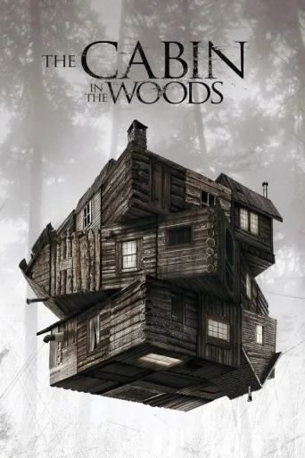 The Cabin in the Woods (2012)