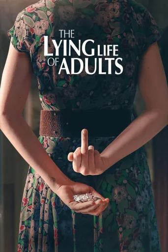 Aikuisten valheellinen elämä (2023)