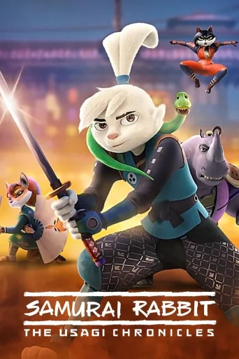 Samuraijänis: Usagin aikakirjat (2022)