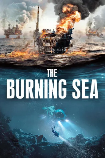 The North Sea (2021)