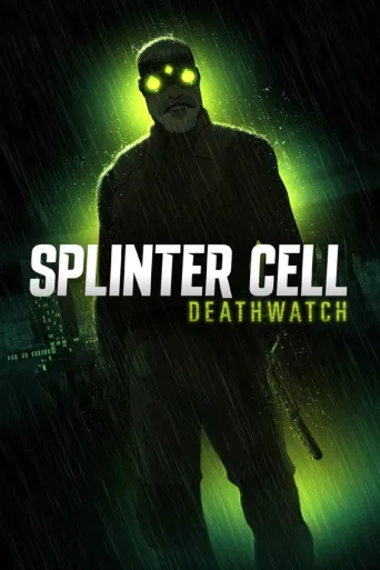 Splinter Cell: Deathwatch (2025)