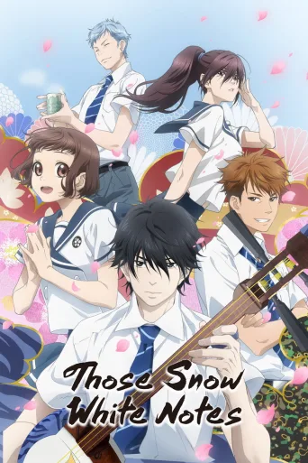 Those Snow White Notes (2021)