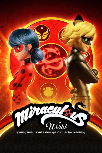Miraculous World: Shanghai, Lady Dragonin legenda (2021)