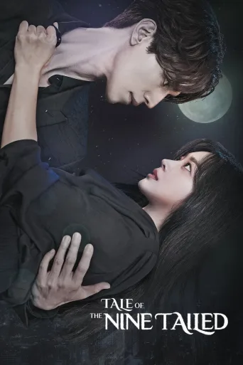 Tale of the Nine Tailed (2020)