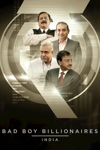 Pahat pohatat: Intia (2020)