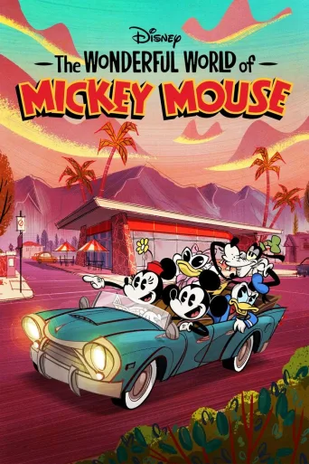 Mikki Hiiren ihmeellinen maailma (2020)