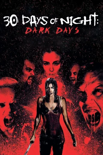 30 päivää kaamosta 2: Dark Days (2010)