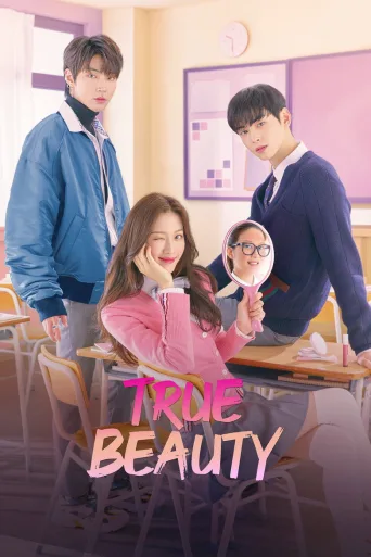 True Beauty (2020)