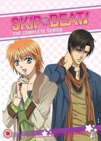 Skip Beat! (2008)