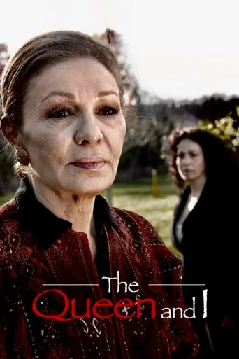 The Queen and I (2008)