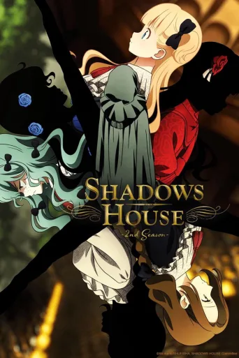 Shadows House (2021)