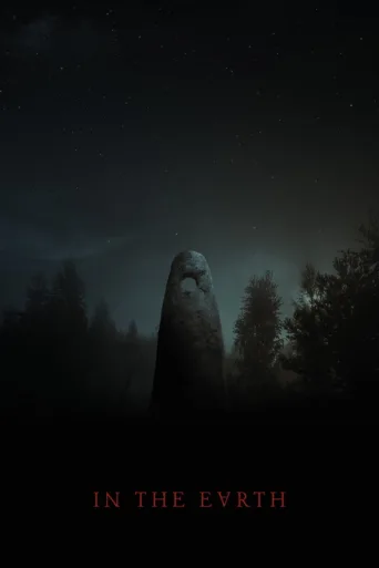 In the Earth (2021)