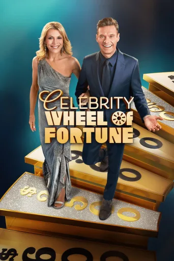 Celebrity Wheel of Fortune (2021)