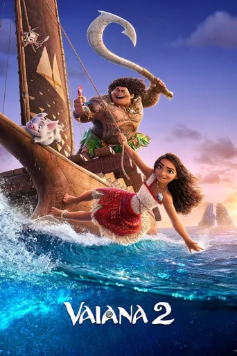 Vaiana 2 (2024)