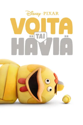 Voita tai häviä (2025)