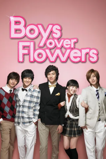 Boys Over Flowers (2009)