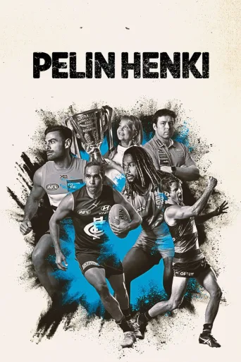 Pelin henki (2021)