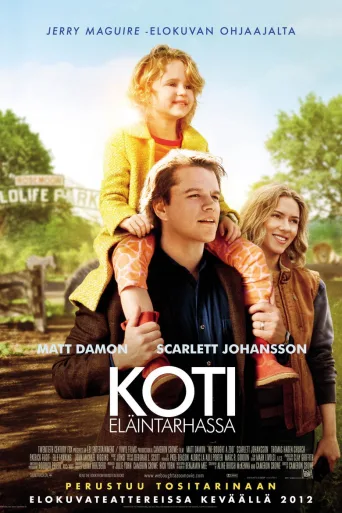 Koti Eläintarhassa (2011)