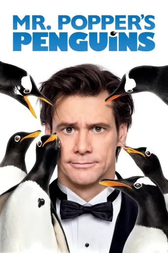 Herra Poppers ja pingviinit (2011)