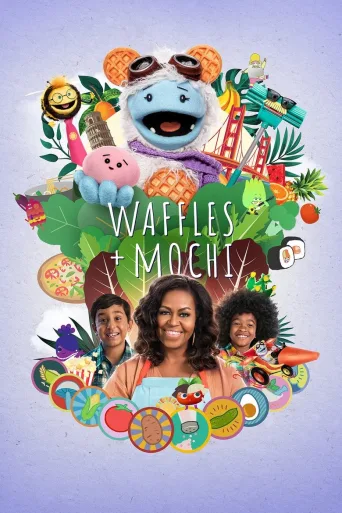 Vohvis ja Mochi (2021)