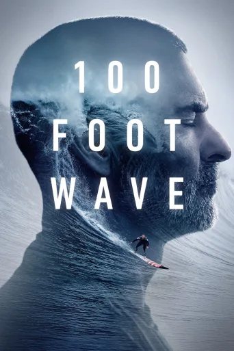 100 Foot Wave (2021)
