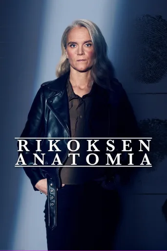 Rikoksen anatomia (2019)