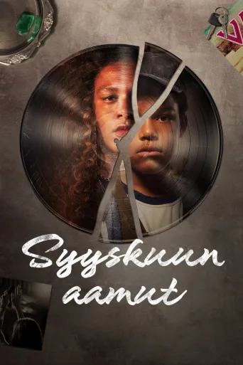 Syyskuun aamut (2021)