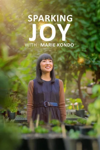 Marie Kondo: Iloa säkenöivä elämä (2021)