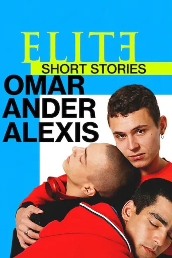Eliittikoululaiset: Omar Ander Alexis (2021)