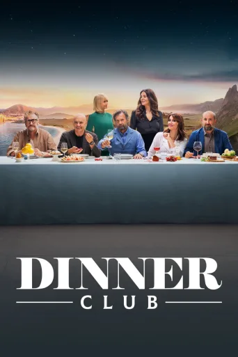 Illalliskerho (2021)