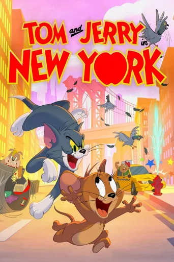 Tom ja Jerry New Yorkissa (2021)