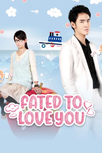 Fated to Love You (2008)