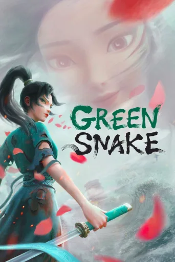 Green Snake (2021)