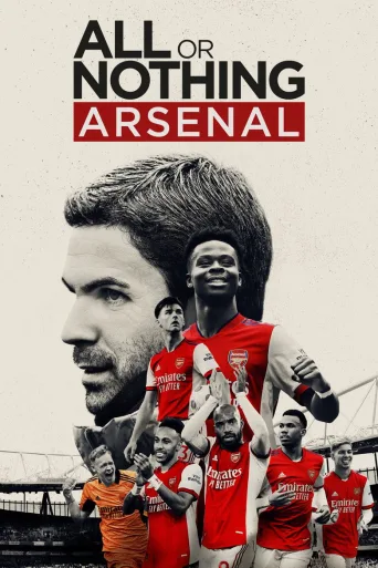 Kaikki tai ei mitään: Arsenal (2022)